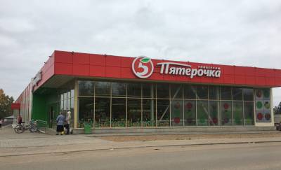 3.7 Универсальный магазин по адресу: Тверская обл., г. Кувшиново.